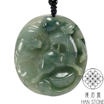 【漢石齋】天然翡翠A貨 如意蝠鹿玉珮吊墜 冰糯種飄花(46*52*10mm)