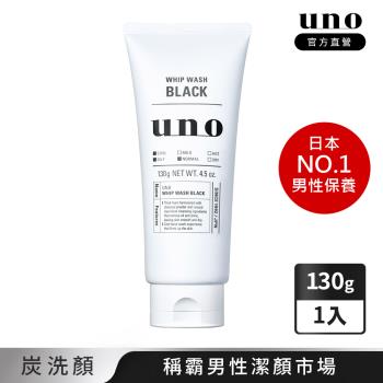 UNO 新炭洗顏/淨洗顏/潤洗顏/抗痘洗顏 130g/120g (1入)