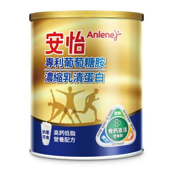 安怡專利葡萄糖胺濃縮乳清蛋白關健組