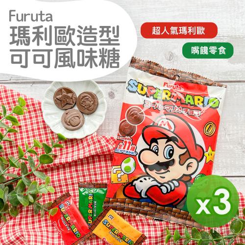 【Furuta】瑪利歐造型可可風味糖(52g)_3包組