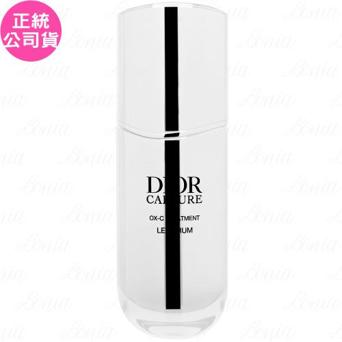 Dior迪奧 逆時活氧膠原精華(50ml)(公司貨)