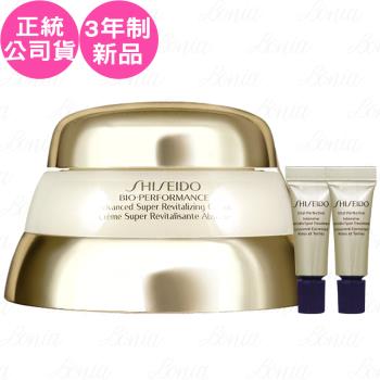 SHISEIDO 資生堂 百優精純乳霜(75ml)+激抗痕 亮採緊緻抗皺精華乳精巧版(2ml)*2(公司貨)