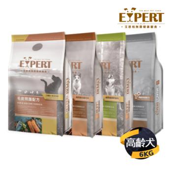 【EXPERT艾思柏】無穀系列犬食6KG(毛皮照護/高齡犬保健/田園羊肉/原野鹿肉)