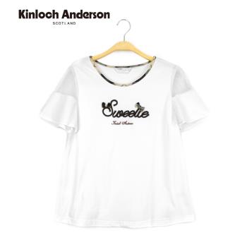 Kinloch Anderson 圓領刺繡網布上衣 金安德森女裝(KA0853021白)