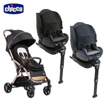 chicco-Goody Primo魔術瞬收手推車+Seat3Fit Isofix安全汽座Air版(2色)