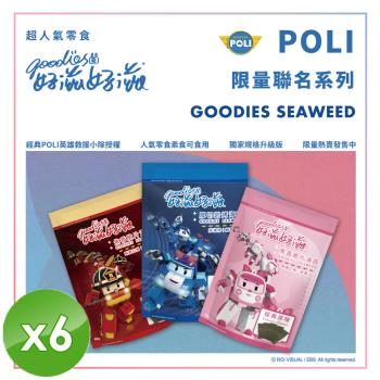 好滋好滋 POLI聯名款酥脆海苔重量包(60g/包)x6包