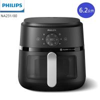 PHILIPS 飛利浦健康氣炸鍋 2000 系列 6.2 公升 NA231