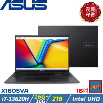 (規格升級)ASUS Vivobook 16吋輕薄筆電 i7-13620H/32G/2TB SSD/W11/X1605VA-0251K13620H