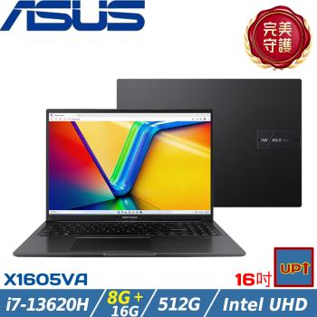 (規格升級)ASUS Vivobook 16吋輕薄筆電 i7-13620H/24G/512G SSD/W11/X1605VA-0251K13620H
