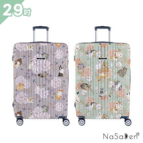 德國NaSaDen納莎登 - 新無憂【英格藍貓聯名款】兔の旅獨特印花拉鍊行李箱29吋-多色可選