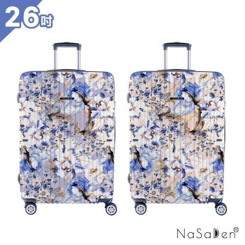 德國NaSaDen納莎登 - 新無憂【花曉聯名款】獨特印花聯名款拉鍊行李箱26吋-多色可選