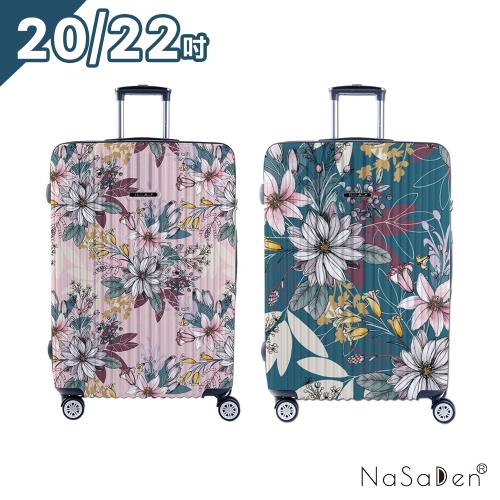 德國NaSaDen納莎登 - Charlene祕密花園限量聯名款 獨特印花拉鍊行李箱20/22吋-多色可選