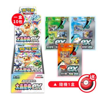 POKEMON 寶可夢集換式卡牌 PTCG 朱&紫 高階擴充包 太晶慶典ex 一盒（隨機起始組合×1+小物收納包）
