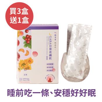 (買3送1)【植芮堂】朝陽花-GABA日葵夜纖飲-12包/盒(x 4盒) 放鬆好眠