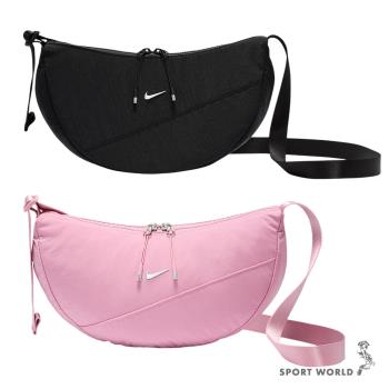 Nike 斜揹包 側揹包 尼龍半月包 黑/粉【運動世界】HQ4370-010/HQ4370-699