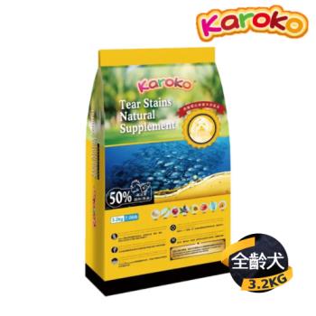 【KAROKO渴樂果】淚線保健犬糧3.2KG(全犬適用)