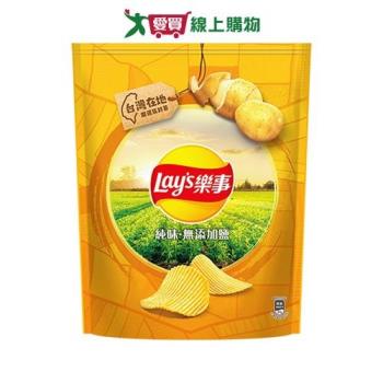 樂事波樂純味無新增鹽洋芋片229.5G【愛買】