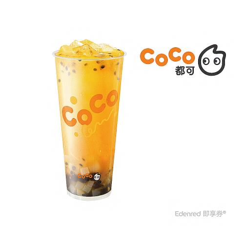★85.7折★【CoCo都可】百香雙響炮(大)好禮即享券