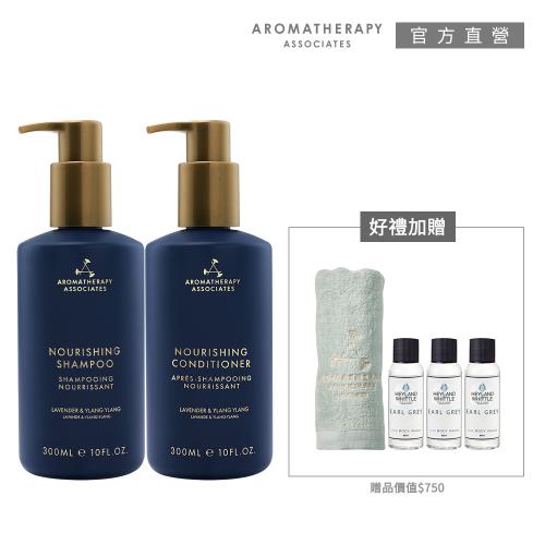 AA 英國皇家芳療 平衡植萃洗護髮2+4優惠組(Aromatherapy Associates)