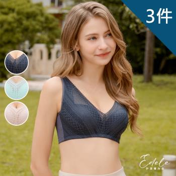 【伊黛爾】蘿夢織琳 膠原蛋白抗菌除臭無鋼圈內衣(M-3XL,3件組-深藍/膚/淺綠)