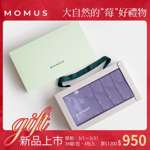 MOMUS 美顏禮盒組- 巴西莓錠4包 (36錠X4包)