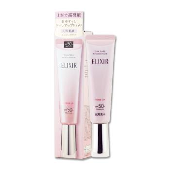 【SHISEIDO 資生堂】怡麗絲爾膠原亮妍多效美肌乳PK 35g
