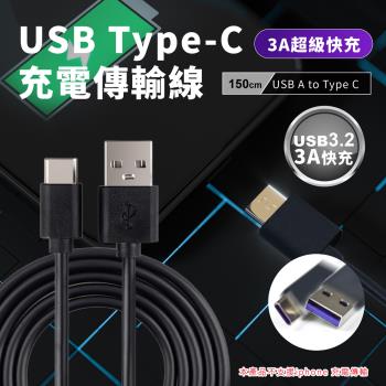 【KONIX】USB Type C MIDI充電傳輸線 (Type A 轉 Type C) 3A超快充 充電+傳輸 二合一