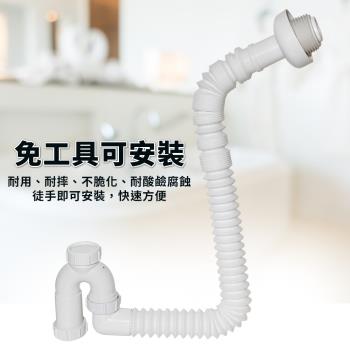 好安裝塑膠可調SP管 旋轉拆卸 無需工具 耐久耐用