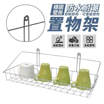 長型置物架 廚房置物架 浴室置物架 整理架
