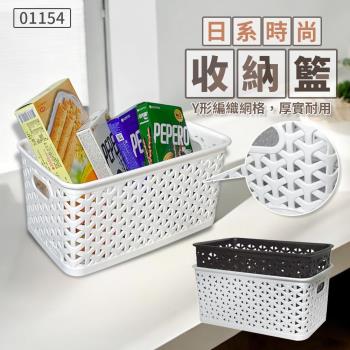 格尚3號收納籃 置物籃 小物盒 桌上盒