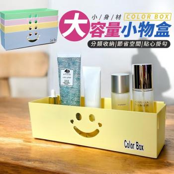 小俏比小物盒 置物籃 小物盒 桌上盒