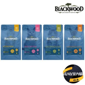 【BLACKWOOD柏萊富】特調配方貓糧4LB/1.81KG(成貓亮毛/幼貓成長/室內貓優活/成貓低卡)