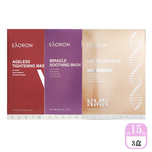 EAORON澳容 美肌保濕面膜套組(3盒/15片) [藍花/美顏/青春]