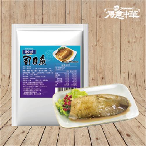 得意中華蒲燒虱目魚肚 細嫩鮮甜組