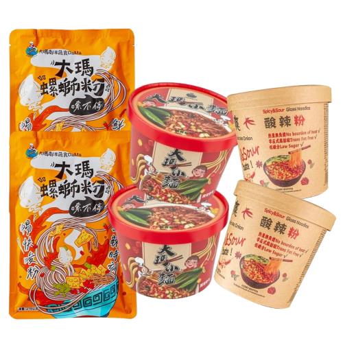 【大瑪南洋蔬食】純素 大瑪小麵 酸辣粉 袋裝螺螄粉 (三款各2)