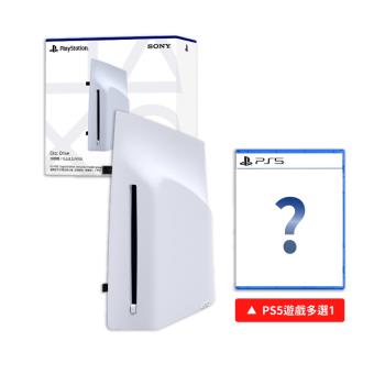 SONY 索尼 PS5 Slim數位版主機 專用 Ultra HD Blu-ray 光碟機 周邊+遊戲多選一