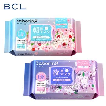 BCL Saborino早安/晚安面膜30枚(爛漫櫻花系列限定)