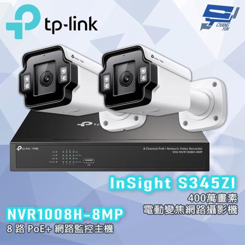 TP-LINK 昌運監視器組合 VIGI NVR1008H-8MP+InSight S345ZI VIGI 4MP戶外紅外線電動變焦槍型網路攝影機*2