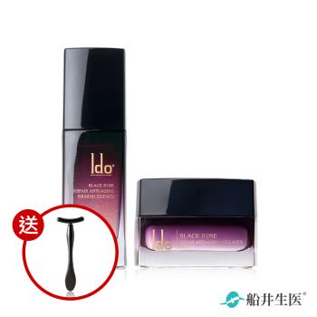 船井Ido醫朵 黑玫瑰金萃30ml+黑玫瑰乳霜50ml(全效抗老組)