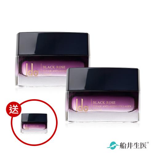 船井Ido醫朵 買二送一★黑玫瑰抗老膠原乳霜50ml