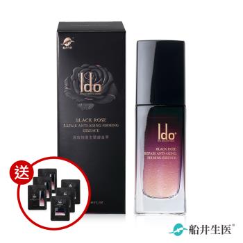 船井Ido醫朵 1+6體驗組★黑玫瑰重生緊膚金萃30ml