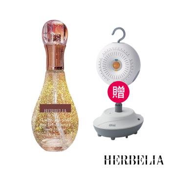 HERBELIA 24K黃金勝肽童顏瞬效精華液60ml*1【贈】GW水玻璃 分離式除濕機還原座+GW水玻璃 甜甜圈分離式迷你除濕機ACA530C*1