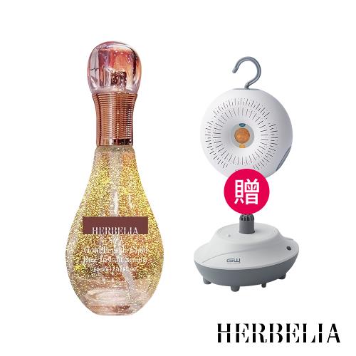 HERBELIA 24K黃金胜肽童顏瞬效精華液60ml*1【贈】GW水玻璃 分離式除濕機還原座+GW水玻璃 甜甜圈分離式迷你除濕機ACA530C*1
