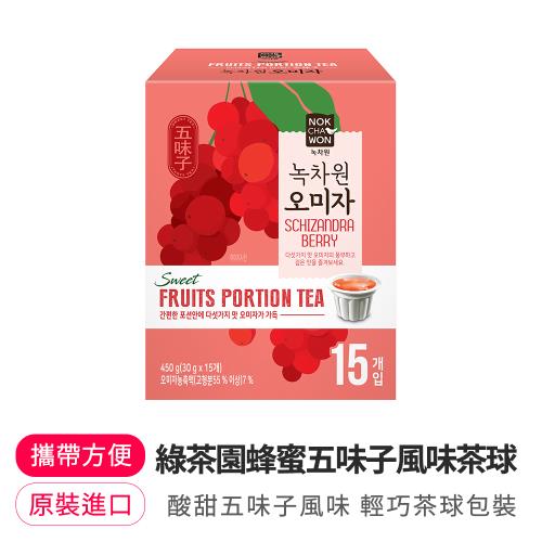 【韓味不二】綠茶園蜂蜜五味子風味茶球30G*15