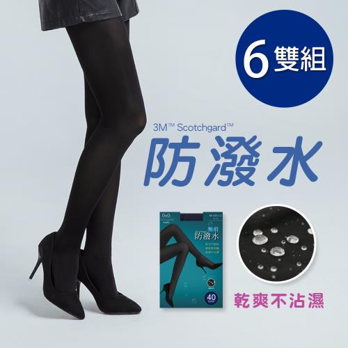  【ONEDER】40D無痕防潑水褲襪 黑色褲襪 M-L-6雙組(DG-A108)