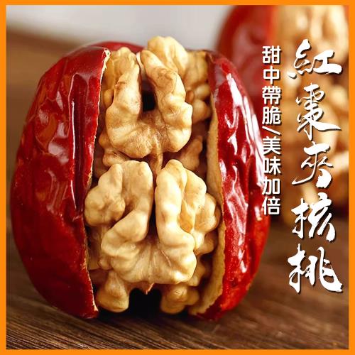 【繽果奇園】紅棗夾核桃/新疆若羌大紅棗/紙皮核桃(70g/5包入)
