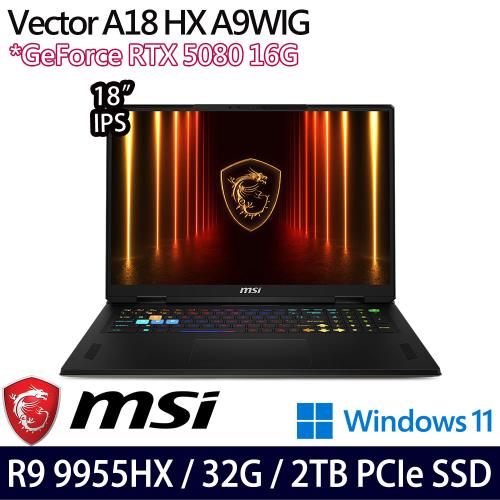 MSI微星 Vector A18 HX A9WIG-041TW 18吋電競筆電 R9 9955HX/32G/2TB SSD/RTX5080/W11