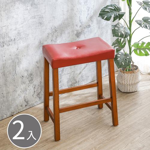 Boden-簡約吧檯椅/吧台椅/休閒高腳椅-胡桃色+紅色皮革(二入組合-DIY組裝)