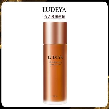 【LUDEYA】超緊緻微臻琥珀新生露 升級版(120ml/瓶)x1