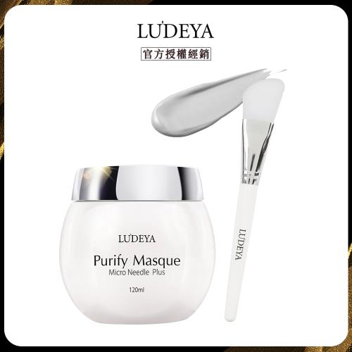 【LUDEYA】法國高嶺土微臻泥膜(120ml/瓶)x1